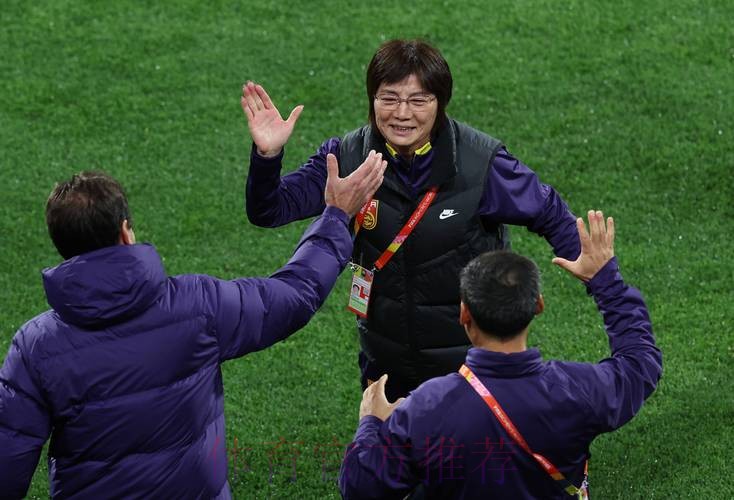 水庆霞：希望队员们充分享受足球带来的快乐