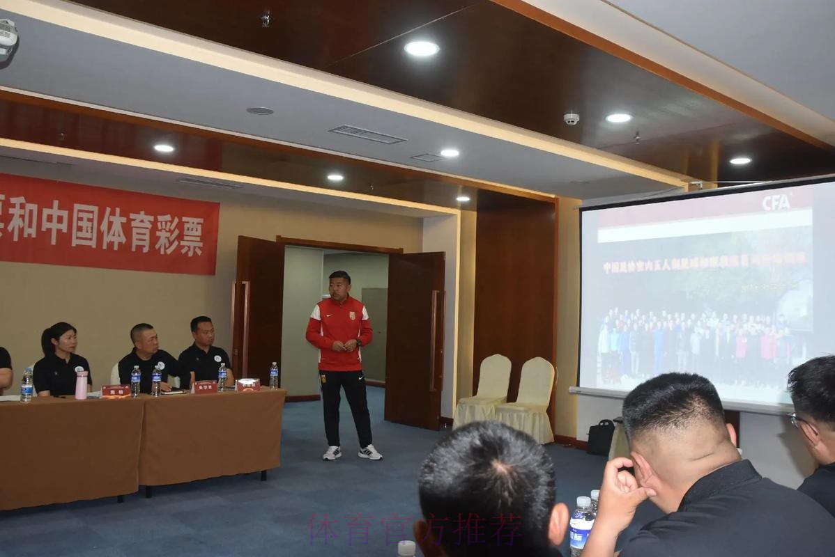 2013国际足联-中国足协草皮管理培训班举行