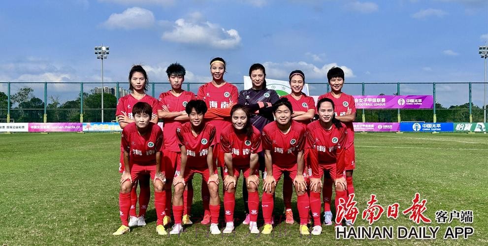海南妹子们为国争光 琼中女足首次赢得世界冠军